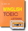 WINGLISH TOEIC LISTENING