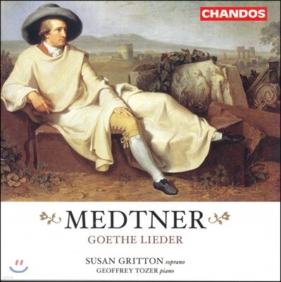Susan Gritton 니콜라이 매트너: 괴테 가곡집 (Nikolai Medtner: Goethe Lieder)