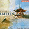 Leonard Slatkin 브리튼: 파고다의 왕자 (Britten : Prince Of The Pagodas)