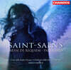 Diego Fasolis 생상스 : 레퀴엠 (Saint-saens : Requiem)