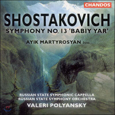 Ayik Martyrosyan 쇼스타코비치: 교향곡 13번 (Shostakovich: Symphony Op. 113)