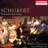 Benjamin Luxon 슈베르트: 백조의 노래 (Schubert : Schwanengesang D957)