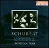 Borodin Trio 슈베르트 : 피아노 삼중주  1-2번 (Franz Schubert: Piano Trio No.1 Op.99 D.898, No.2 Op.100, D.929)