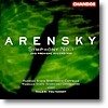 Evgeny Svetlanov 아렌스키 : 교향곡 1번