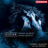 Ian Brown 엘가: 현악 사중주, 피아노 오중주 (Elgar : String Quartet Op.83, Piano Quartet Op.84)