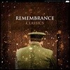 회상의 클래식 (Remembrance Classics)