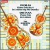 Borodin Trio 드보르작 / 스메타나 : 피아노 트리오 (Dvorak / Smetana : Piano Trio)