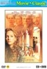 러브 템테이션 : Movie & Classic - Claude Debussy - Famous Works