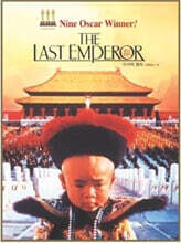 마지막 황제 디렉터스컷 (1Disc)
