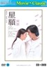 성원 : Movie & Classic - Friedrich Smetana - My Country