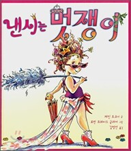 상품명