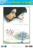 심동 : Movie & Classic - Edvard Grieg - Famous Works