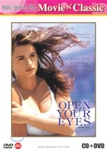 오픈 유어 아이즈 : Movie & Classic - "Claudio Monteverdi - Excerpts from Madrigali Libro Vlll B + Vlll A