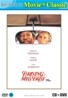 드라이빙 미스 데이지 : Movie & Classic - Johann Sebastian Bach - Concertos for Violin and Orchestra