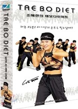 조혜련의 태보 다이어트