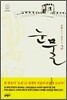 눈물 2