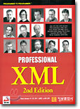 PROFESSIONAL XML 2ND EDITION