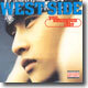 유승준 1집 - West Side 1997