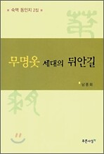 상품명