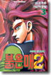 붉은매2 (3)