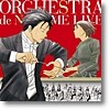 노다메 칸타빌레 라이브 (ORCHESTRA de NODAME LIVE)