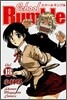 School Rumble 18