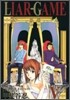 LIAR GAME 5
