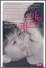 스마트 러브