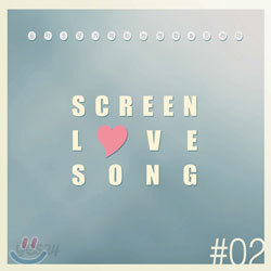 Screen Love Song 2
