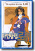 마법탐정 로키 6