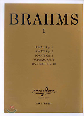 BRAHMS(브람스)ㆍ1