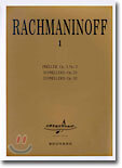 RACHMANINOFF(라흐마니노프) 1