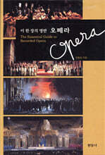 이 한장의 명반
