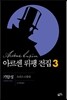 기암성