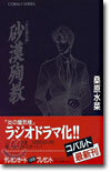 상품명