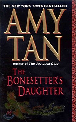 The Bonesetter&#39;s Daughter