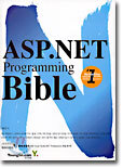 ASP.NET Programming Bible
