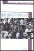 현대 영어권 극작가 15인