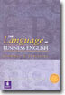 The Language of Business English