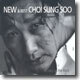최성수 - New & Best
