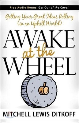 Awake at the Wheel: Getting Your Great Ideas Rolling (in an Uphill World)