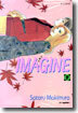 IMAGINE 이매진 7
