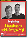 Databases with PostgreSQL