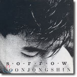 윤종신 2집 - Sorrow