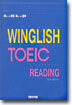 WINGLISH TOEIC READING