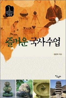 재미있게 읽는 그날의 역사 10월 19일