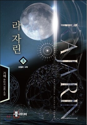 재미있게 읽는 그날의 역사 10월 6일