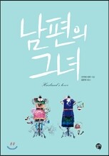 상품명