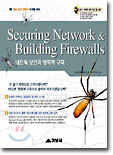 Securing Network & Building Firewalls