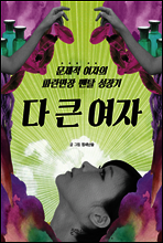상품명